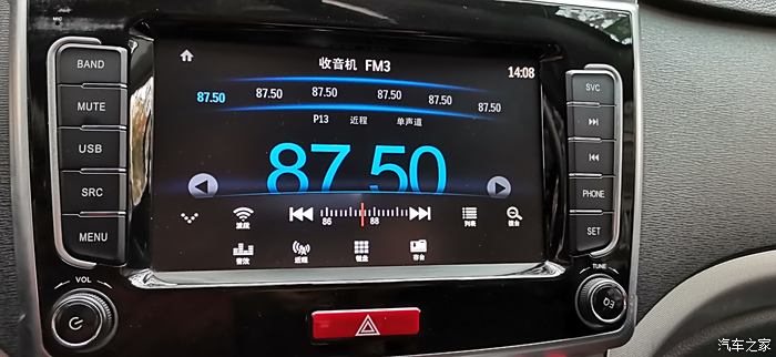 车载收音机fm和am频段什么区别
