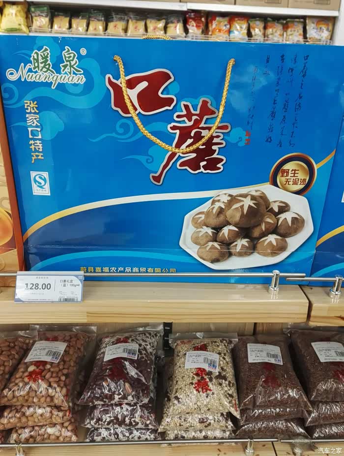 三天时间天津,张家口,沽源,承德,天津