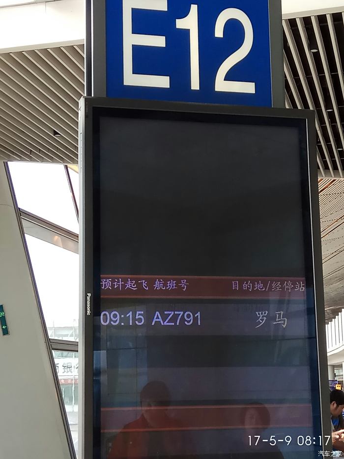 我在北京首都國際機場,t3航站樓e12登機口,等待飛機.