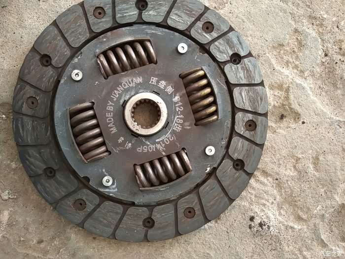 【图】看看这离合器还能用吗_五菱之光论坛_汽车之家论坛