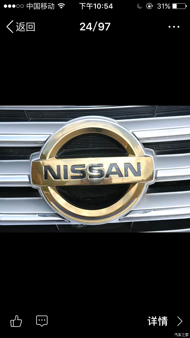 买了一套原厂金色车标600大洋新款天籁能通用吗