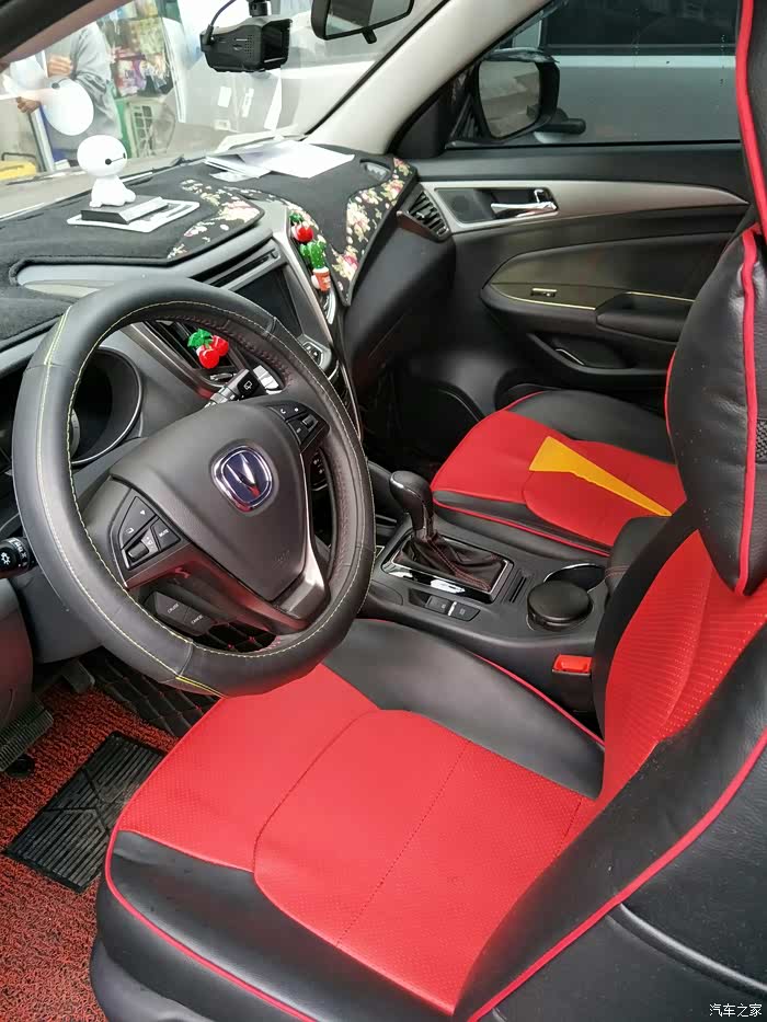 长安cs75内饰改色和日常