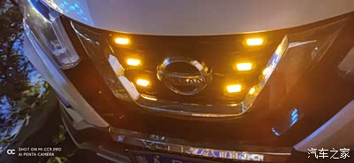 奇峻安装中网小黄灯 效果完爆!_奇骏论坛_手机汽车之家