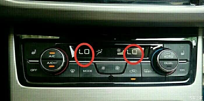 【图】博越空调有感_博越论坛_汽车之家论坛