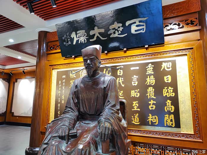 【你好2021】欢迎来荆门研究陆九渊文化