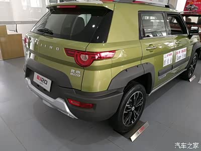 新车已订!北京bj20自动豪华版