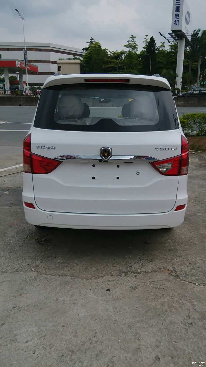 【图】东莞终于有车了……_华晨金杯750论坛_汽车之家论坛