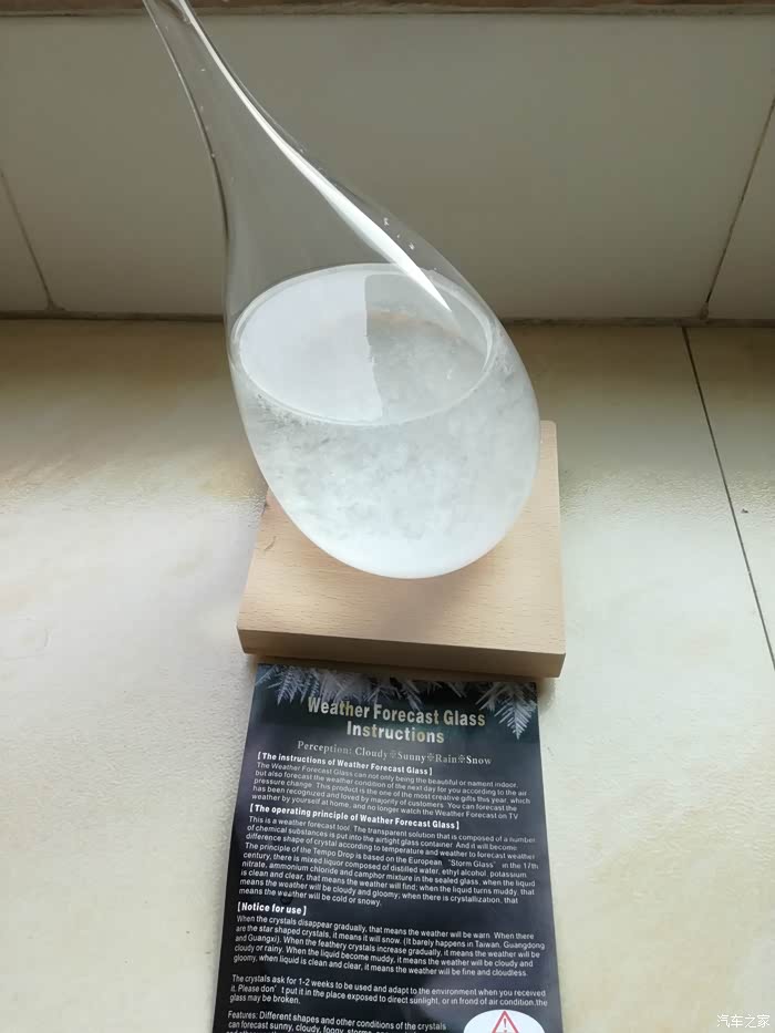 【天气预报风暴瓶】——以结晶见证心情