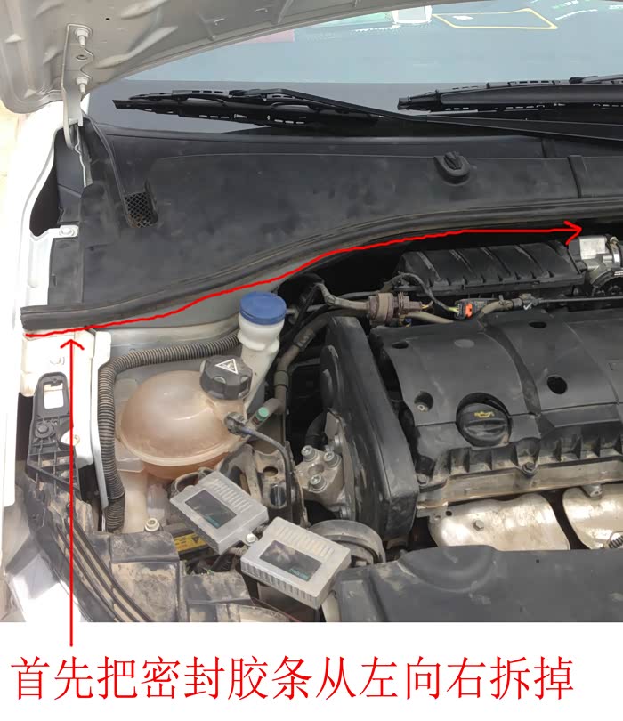 标致301外置空调滤芯加装安装作业