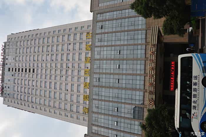 【虎盟e路湘行】相约宜昌,悦野越世界.发现虎踪活动