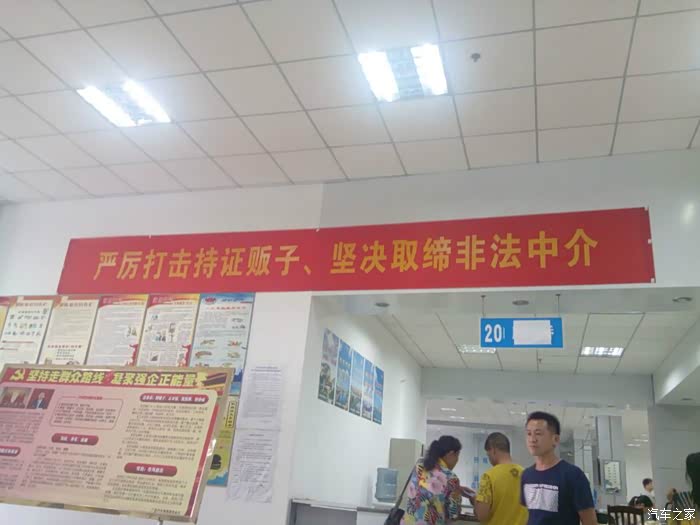 关于武警总医院一直在用的黄牛挂号，推荐大家收藏备用的信息