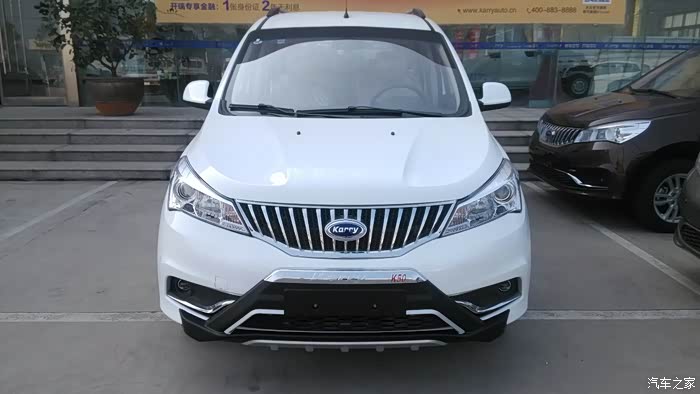 开瑞k50外观多图大展看看够不够靓围观