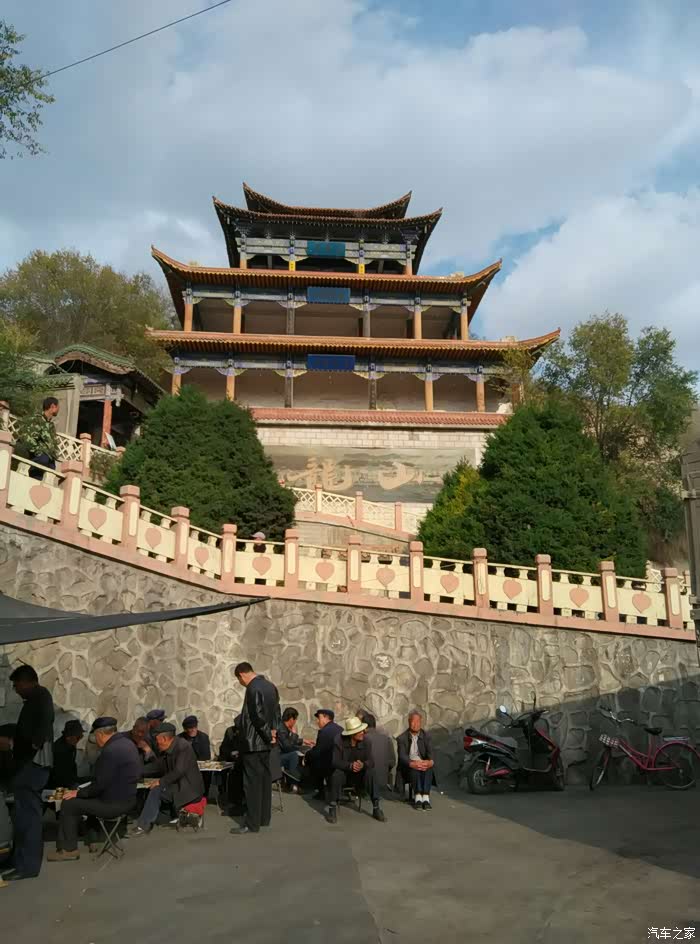 小游永登县青龙山