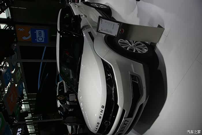 2016广州车展观陆风展台#x7x8逍遥来