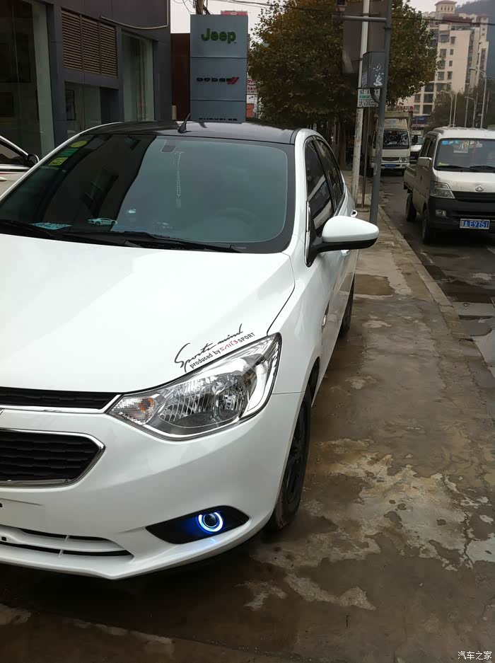 赛欧3改装外观5000公里一个半月的成果