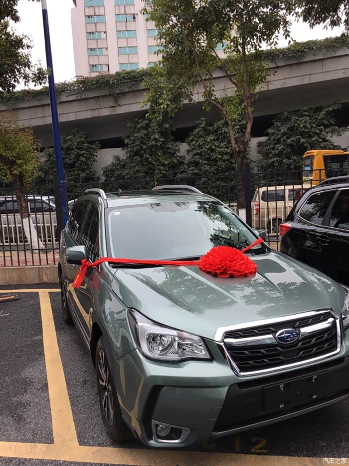 爱妻号2016款森林人20茉莉珠光绿提车记