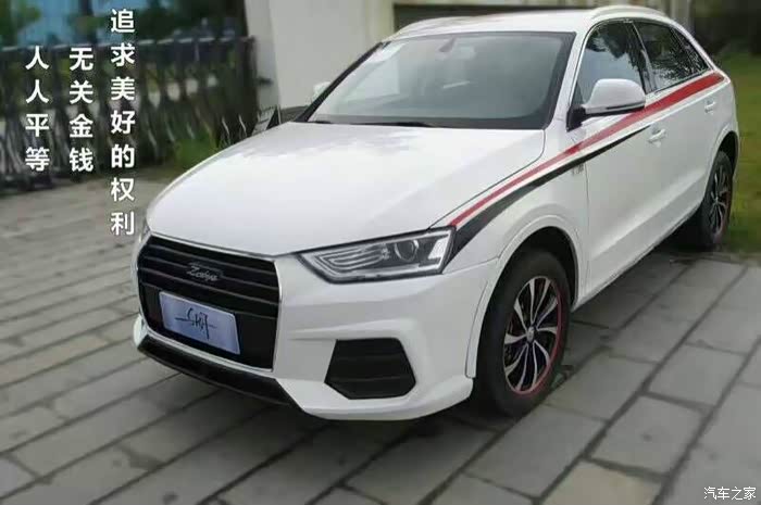 众泰sr7论坛_汽车之家论坛