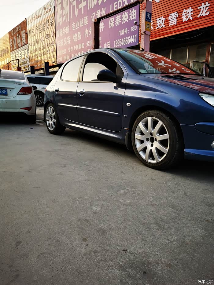 【图】小改初见成效_标致206论坛_汽车之家论坛