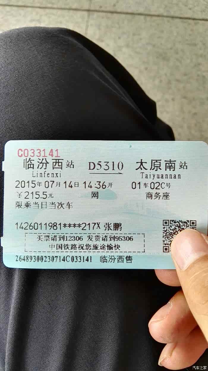 园多年梦想,天津购车路上,直播中