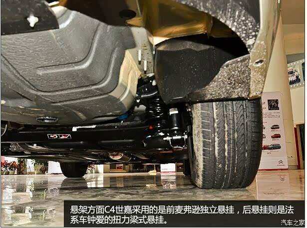 多生儿子好打架实拍东风雪铁龙c4世嘉