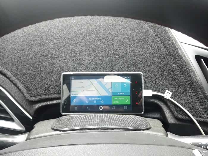 手机投屏软件安装成功!