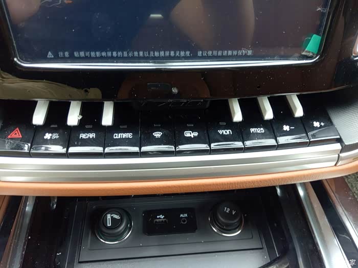 【图】t700油耗_众泰t700论坛_汽车之家论坛