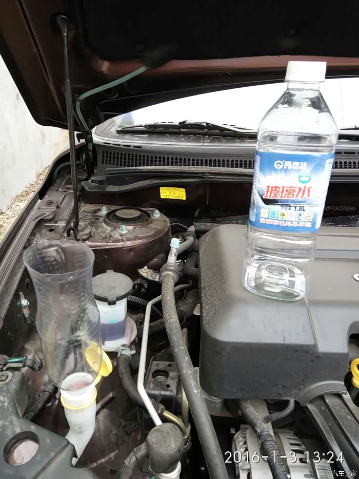 远景玻璃水在哪里加.