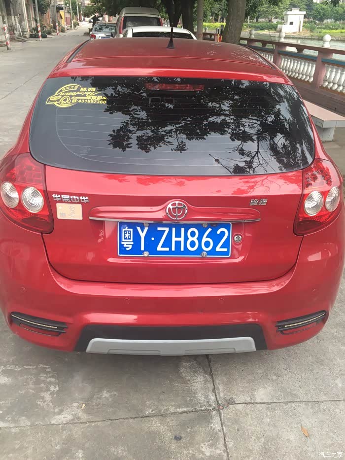 【图】车标已收到 完成佳弟给的任务_中华h320/骏捷frv论坛_汽车之家