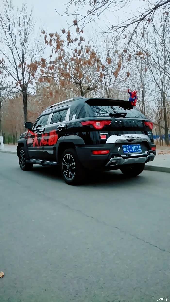 分享一下我的北京bj20改装