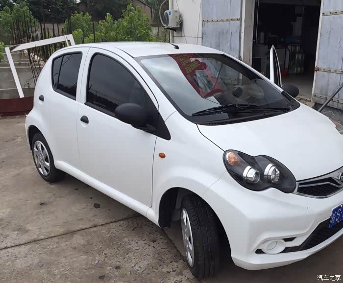 非广告贴.比亚迪蛋蛋中控改装,必须赞一个