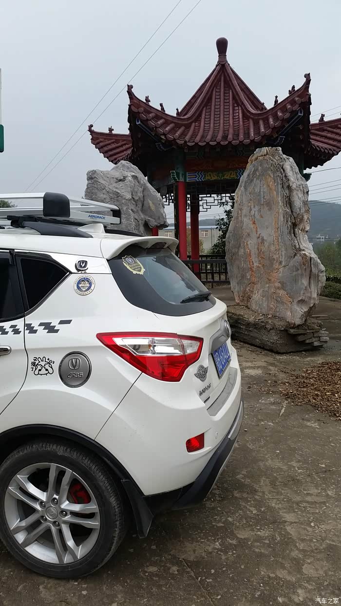 湖北cs35车友会35陪我到阳新潘桥镇游玩