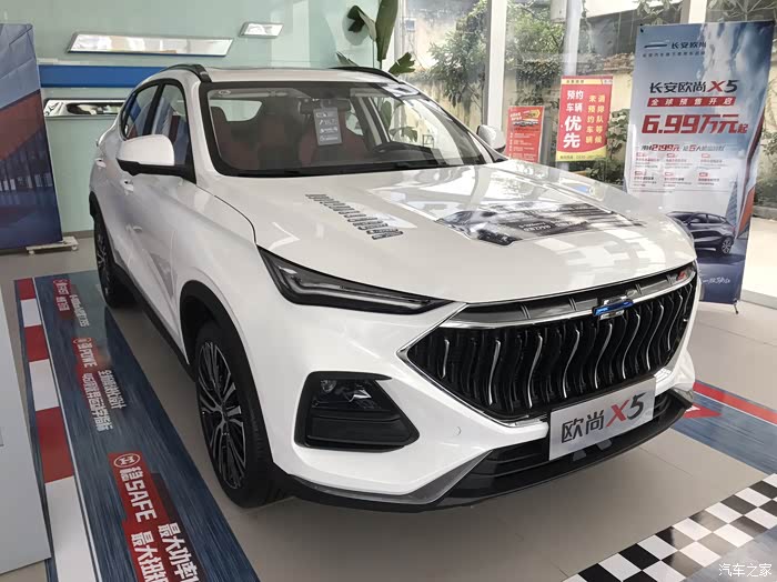 刚进门第一眼就能看到欧尚x5的白色展车