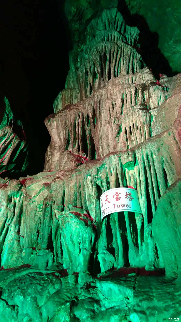 本溪怪石洞一游