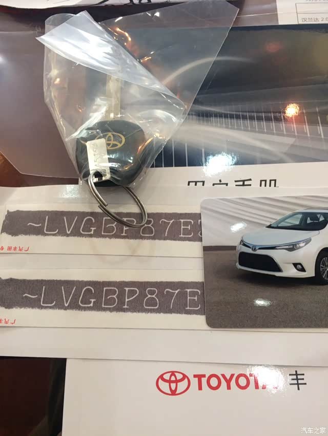 七彩皮皮鳝我们走提12t白雷装导航包真皮有福利哦