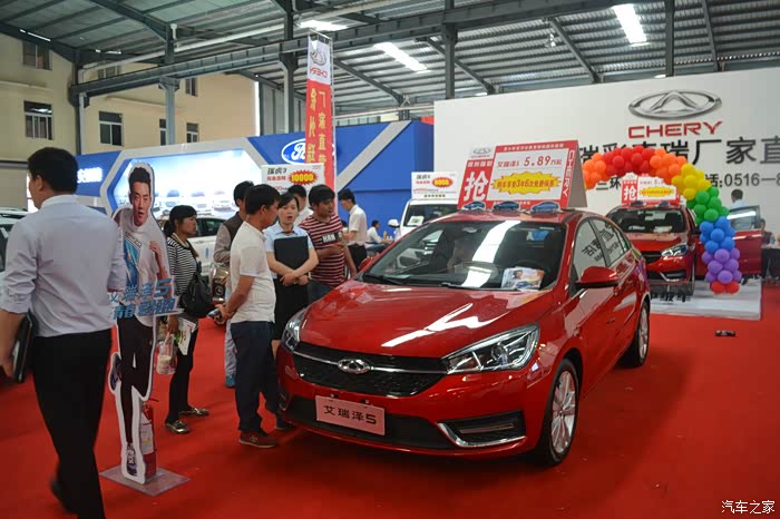 【作业帖】徐州5.1车展奇瑞全系看车团完美落幕