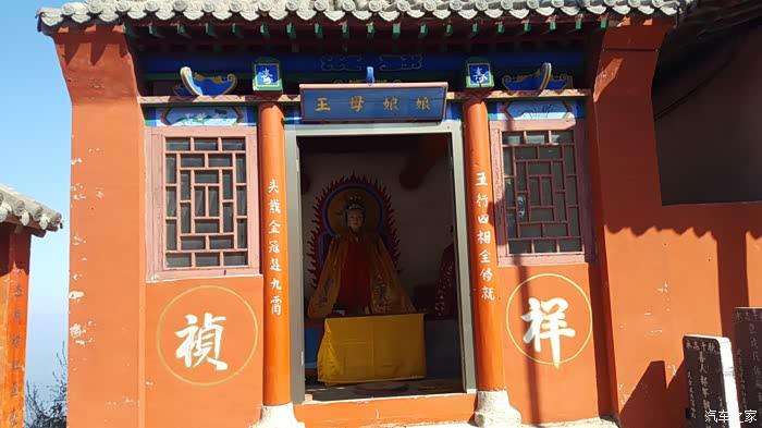 石家庄cs35车友会国庆自驾游邢台小西天