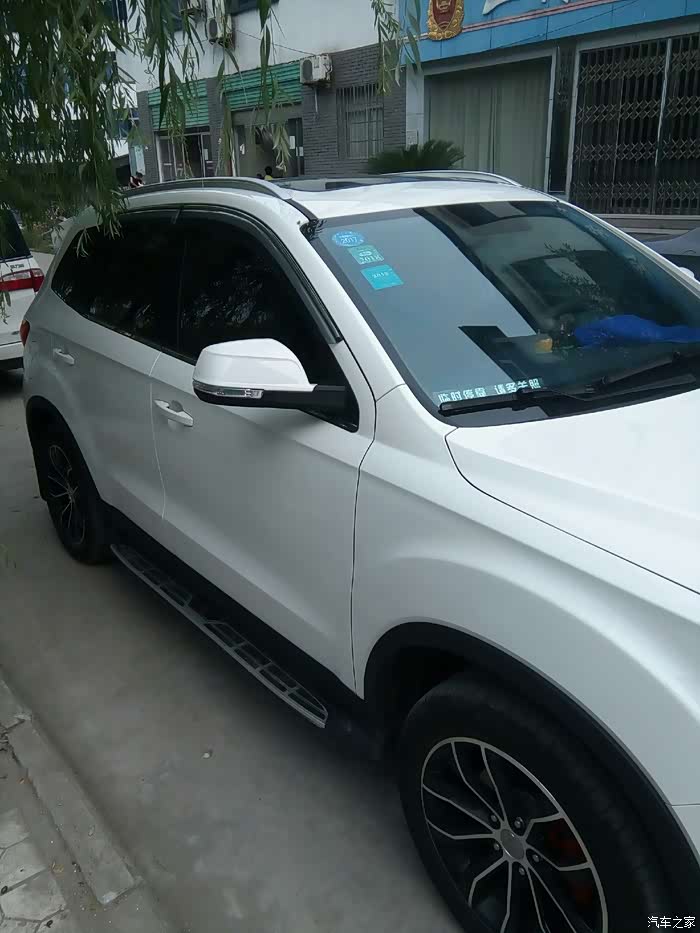 【图】r7改装了_森雅r7论坛_汽车之家论坛