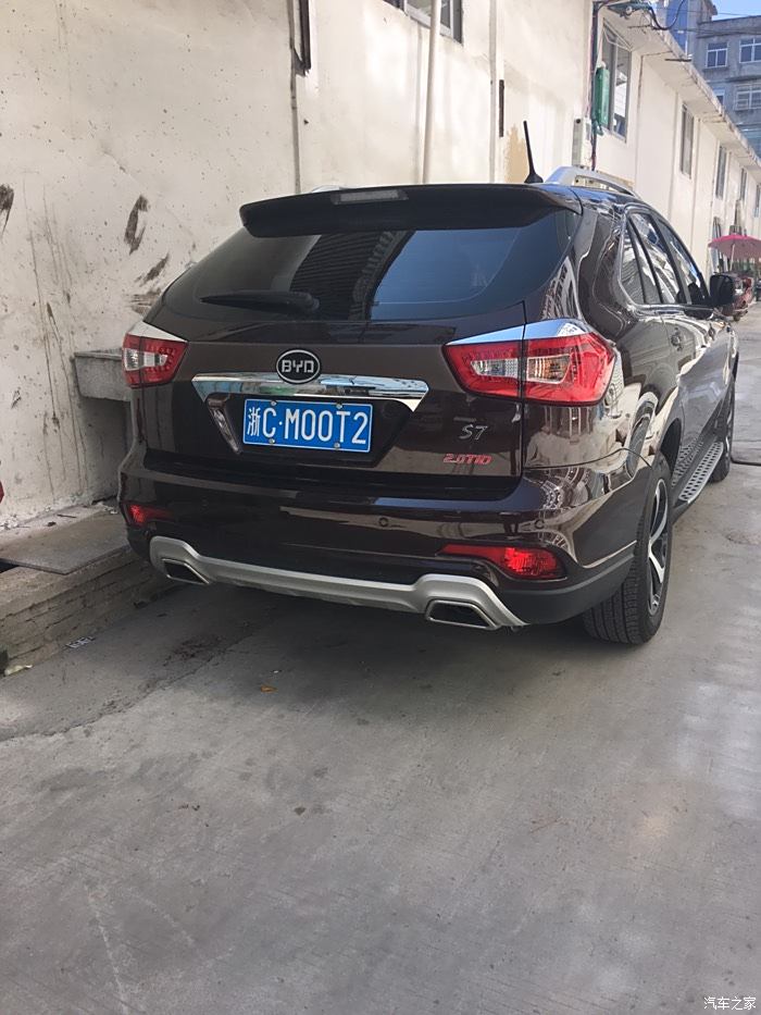 比亞迪s7論壇_汽車之家論壇