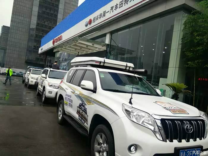 前面陆地巡洋舰开路,中间rav4,后面普拉多殿后,浩浩荡荡的奔向诸暨东