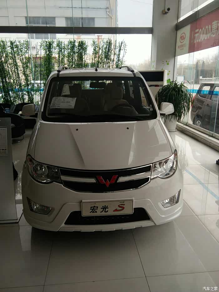 【图】宏光s糖果白订车了_五菱宏光论坛_汽车之家论坛