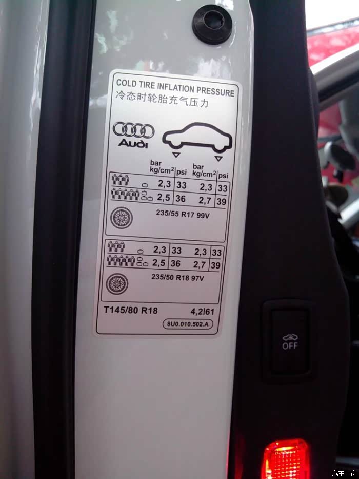 q3不分夏,冬胎压吗?_奥迪q3论坛_汽车之家论坛