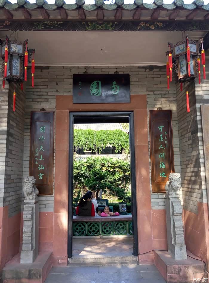 【一汽丰田rav4荣放杯】元旦与朋友游广东四大名园——可园