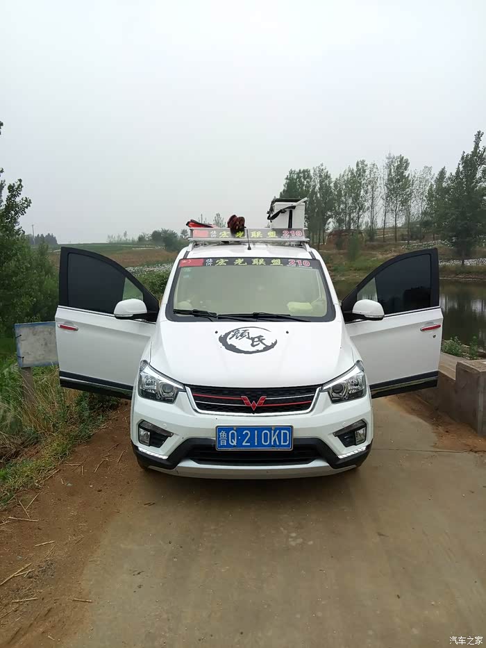 【图】宏光s1加装行李架和野外钓大鱼(临沂宏光联盟)_五菱宏光论坛