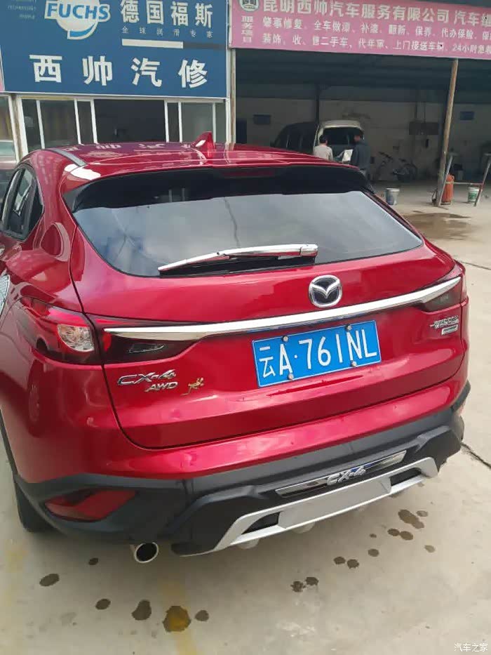 【图】装改魂动红杠四_马自达cx-4论坛_汽车之家论坛