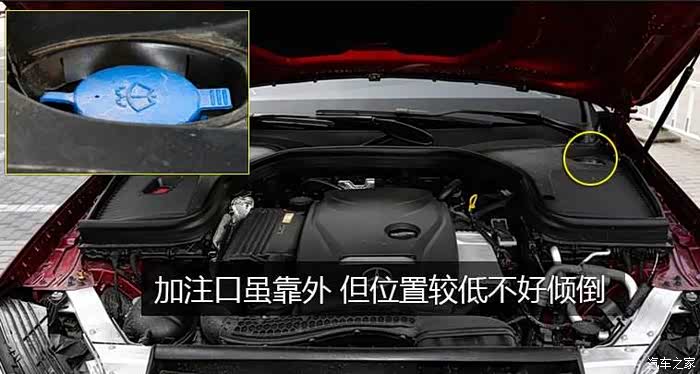 【图】发现玻璃水没加_奔驰glc论坛_汽车之家论坛