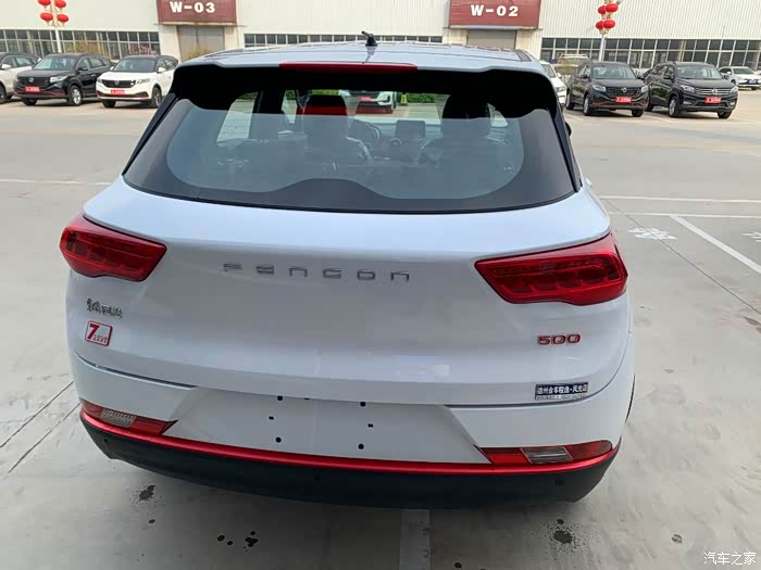 车的后屁股英文字母很上档次,和豪华汽车有一拼.