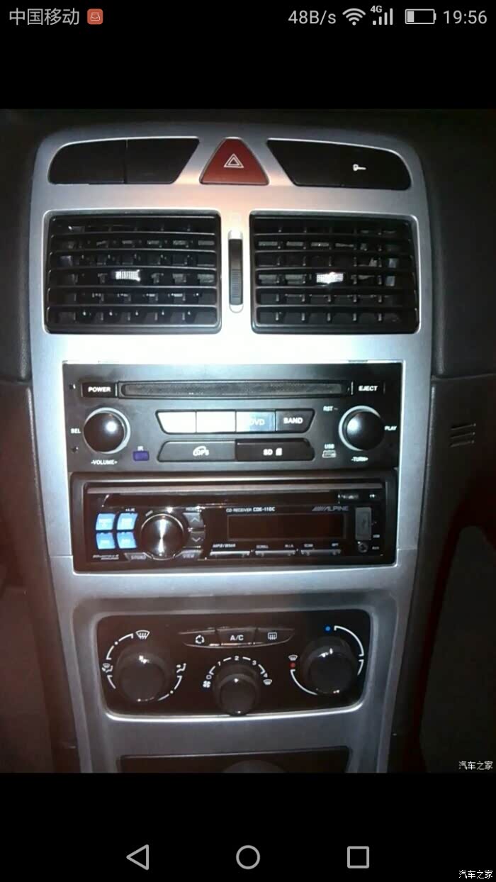 帮忙看看我这是什么cd