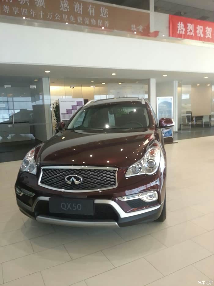 英菲尼迪qx50舒适版明天提车暮色红期待