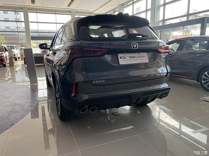 长安全新cs75plus2021新款到店看车