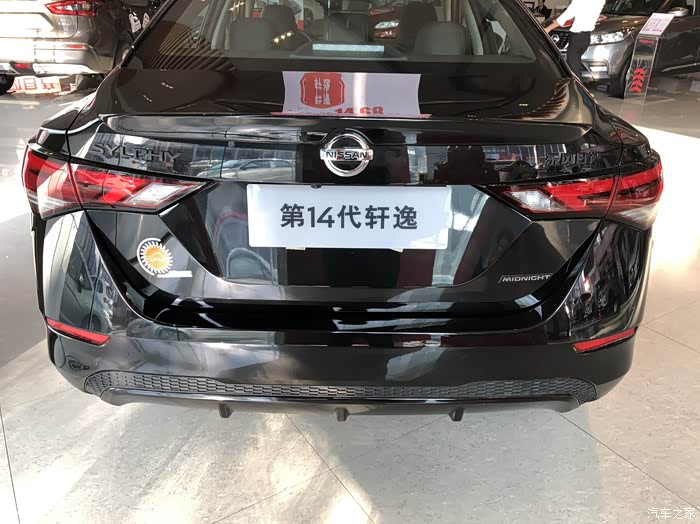 黑版的14代新轩逸颜值提升了不少啊